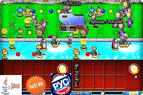 plants vs. zombies (filecloud.io | turbobit.net)